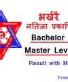 TU Result Published Bachelor & Master Level Result Check