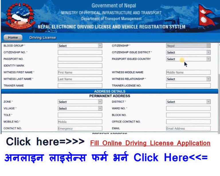 Dotm gov np bagmati license