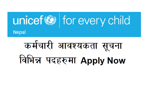 Unicef Job Vacancy Nepal United Nations Childrens Fund Vacancy Apply