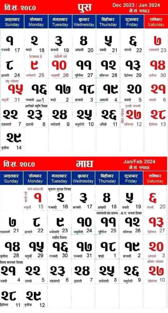 Hamro Patro Nepali Calendar Nepali Patro 2080 Holiday Miti Praba Bida