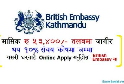 British Embassy Nepal Vacancy Apply for British UK Embassy Jobs for Nepalese