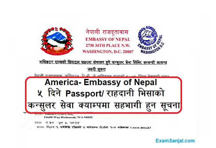 Consular Service Camp in US America by Nepali Embassy Get & Renew your Passport