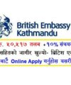 E-Passport Online Application Apply Registration Nepal eMRTDs Nepal Passport gov np apply