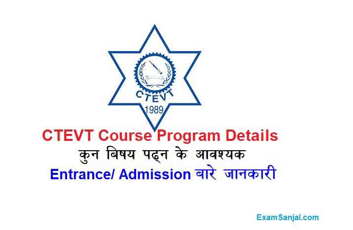 CTEVT Entrance Admission Exam Important Notice FAQ Frequently Asked Questions CTEVT Program Courses