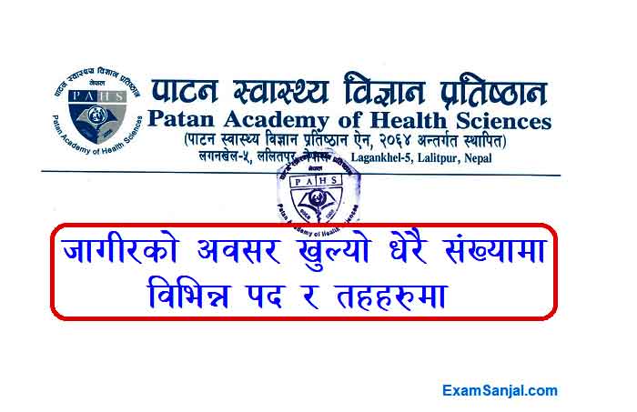 Patan Academy of Health Science PAHS Job Vacancy Apply Swasthy Bigyan Pratisthan Jobs