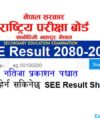 PAHS Patan Swashya Bigyan Pratisthan Job Vacancy Patan Academy of Health Science Career Apply
