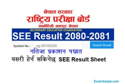 SEE Result 2081 2080 Check Your SEE Result with Mark Grade Sheet
