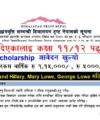 Himalayan Trust Scholarship Open Sir Edmund Hillary Mary Lowe George Lowe Memorial Scholarship Apply