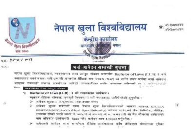 LLB Admission Open Bachelor of Laws Nepal Open University NOU Apply