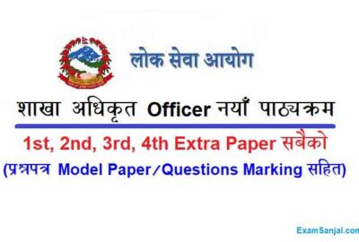 Officer Sakha Adhikrit Syllabus First Second Third Fourth Paper Syllabus Question Model Paper