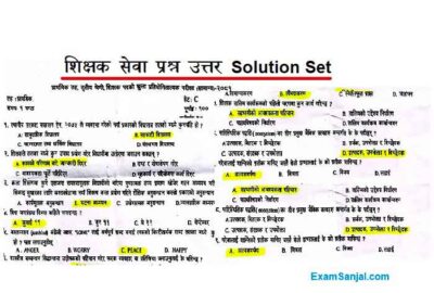 Prabi Question Answer Paper Set TSC Shikshak Sewa Primary Question Answer Solution