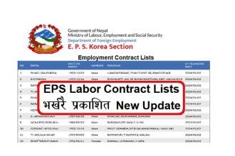 eps korea labor contract list